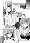 sc48_02.jpg