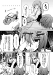 sc48_03.jpg